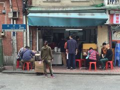 -海幢瑞芳饮食店