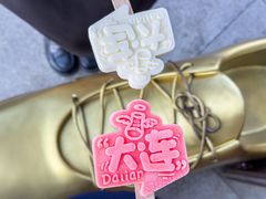 -喝丢一只鞋海鲜烧烤·海肠捞饭(北京街店)