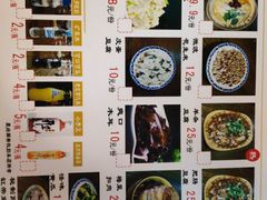 菜单-玉祥府牛肉罩饼(金光道店)