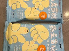 -海底捞火锅(8号仓店)