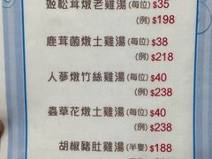 -华峰食馆(氹仔店)
