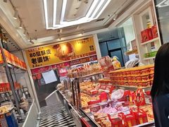 -味多美蛋糕(梨园店)