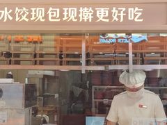 -喜家德虾仁水饺(麒麟社店)