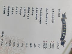 -毛草房(南辛庄街店)