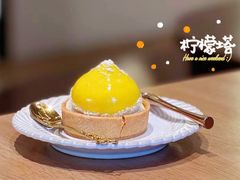 柠檬塔-ZAZA.CAFE.BAR