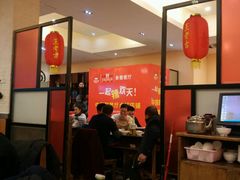 -自贡好吃客(科华店)
