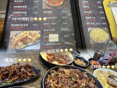 -妈妈手(山大总店)