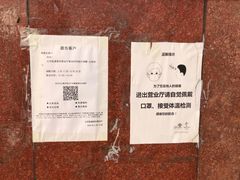 -中国移动(望京营业厅)