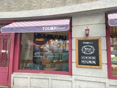门面-TOUCH泰奇(奉贤宝龙城市广场店)