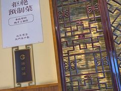 -双东酒店(东关街店)