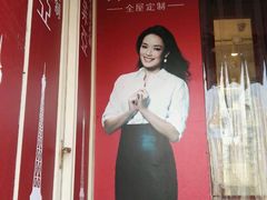 -索菲亚衣柜橱柜家具全屋定制(十里河居然之家店)