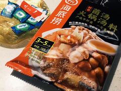 -海底捞火锅(亲子主题北金鹰店)