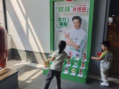 -厨邦酱油文化博览馆