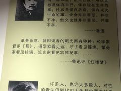 -武汉达临性学生命文化博物馆