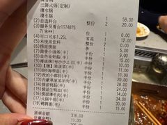 -海底捞火锅(河东万达广场店)