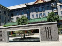 -庐灶江南·江南菜·四合院Bistro(东直门雍和宫·原华侨宾馆店)