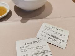 -光明邨大酒家(汇阳广场店)