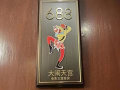 -上海银星皇冠假日酒店