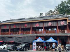 -粤北餐馆