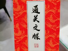 -牡丹宴·正宗洛阳菜·水席专家(国家牡丹园店)