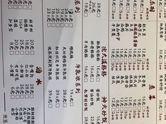 -朱光玉火锅馆(深圳总店)