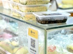 -固海糕团店