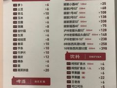 -八合里牛肉火锅(八合里总店)
