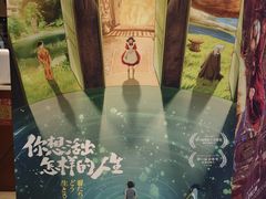 -嘉华国际影城(学清路店)