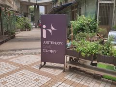 -艾加柒克蛋糕茶歇甜品台(春熙路店)