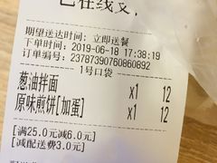 -嗲德来·豆浆·油条(商城路店)