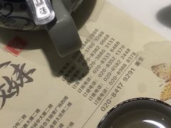-虾饺妹·酒家(金碧店)