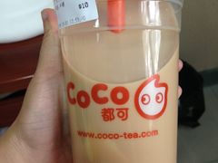 -CoCo都可(十全东店)