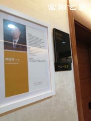 -Yestar杭州艺星医疗美容医院