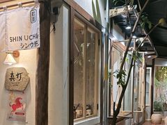 -真打拉面·日式拉面新流派(体育西横街店)