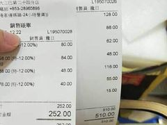 -钜记手信(兴华楼店)