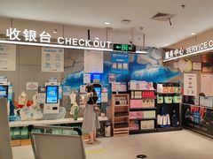 -盒马鲜生(莱蒙都会店)