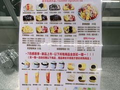 -美肴冰品·汉堡·牛腩饭(总店)