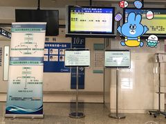-上海交通大学医学院附属瑞金医院(总院)