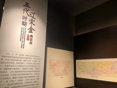 -巴音郭楞蒙古自治州博物馆