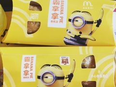 -麦当劳(河北唐山光明路餐厅)