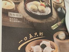 -莞香楼·正宗东莞菜(东升店)