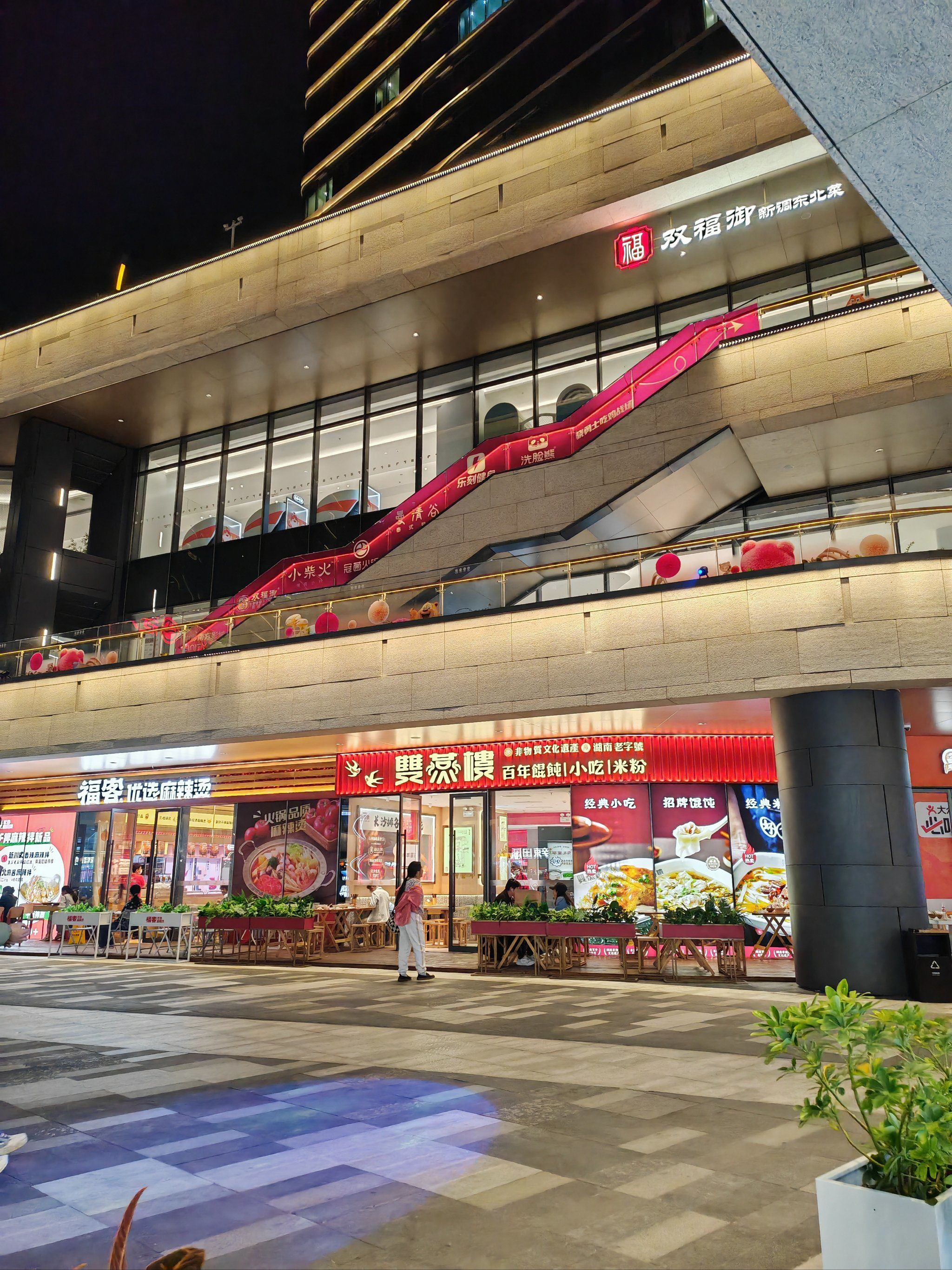 新开张的商场探店记