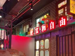 -水巷子·巴掌腰片重庆火锅(云纺店)