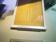 -中国人民抗日战争纪念馆