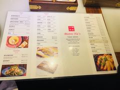 -那家小馆