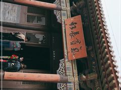 -关帝庙(大同古城)