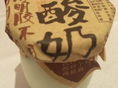 -粗茶淡饭·汉口公馆(循礼门店)