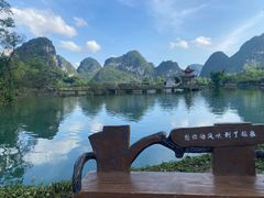 -靖西鹅泉风景区