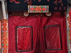 -七寻八找·胡同菜