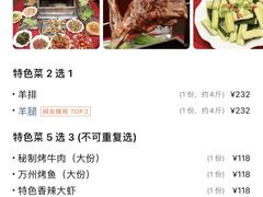 -阿锋烧烤海鲜楼(贝村烧烤一条街)